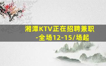 北京酒吧招聘